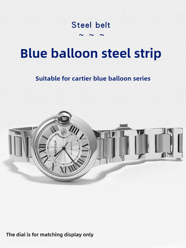 Cartier Watch Ballon Bleu - ステンレススチール製の時計ストラップは、カルティエ ブルー バルーンのクイックリリース式のオリジナルステンレススチール製時計チェーンに適しています。